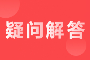 蚌埠成人高考函授与业余有什么区别？